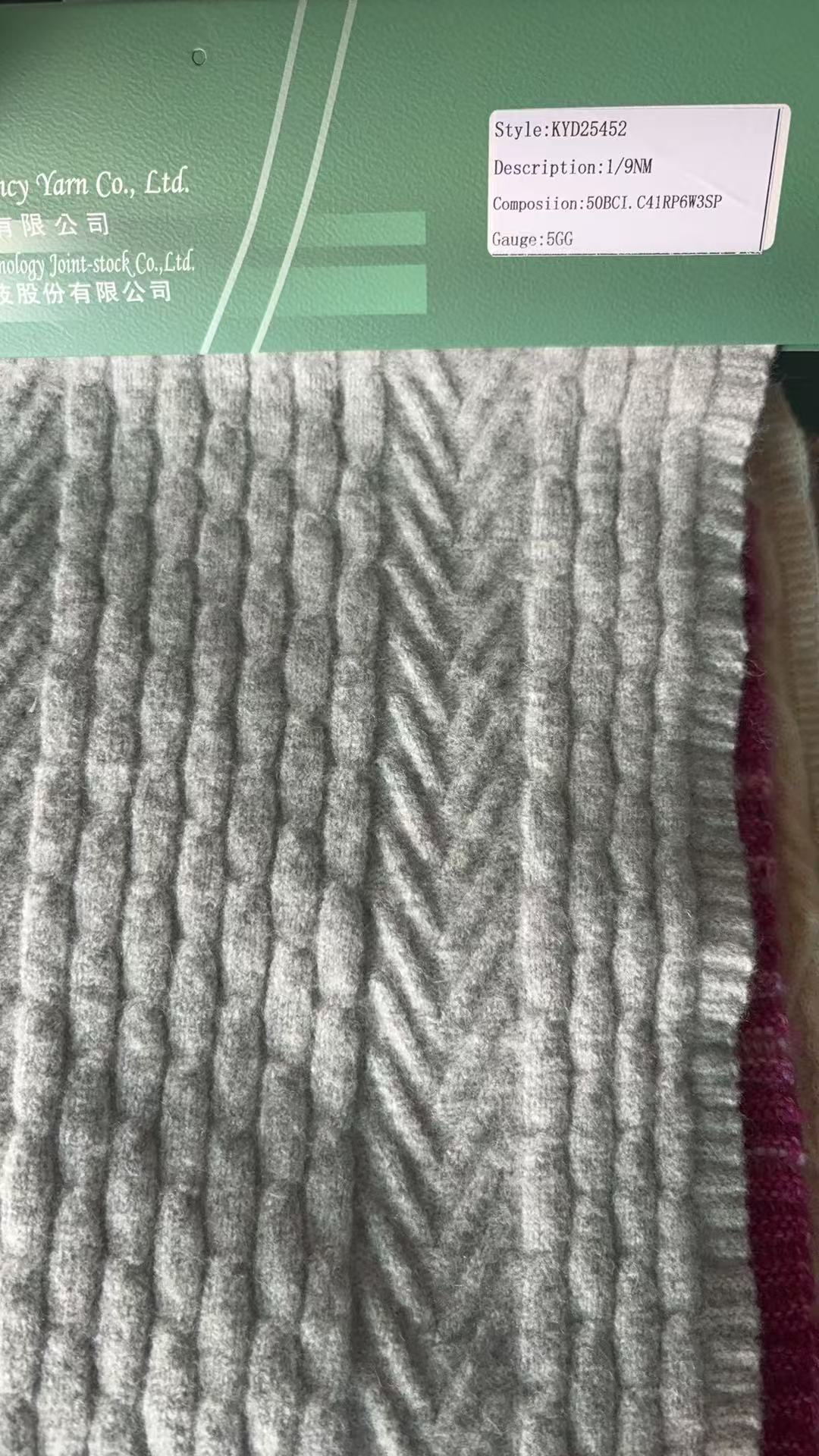 棉纺