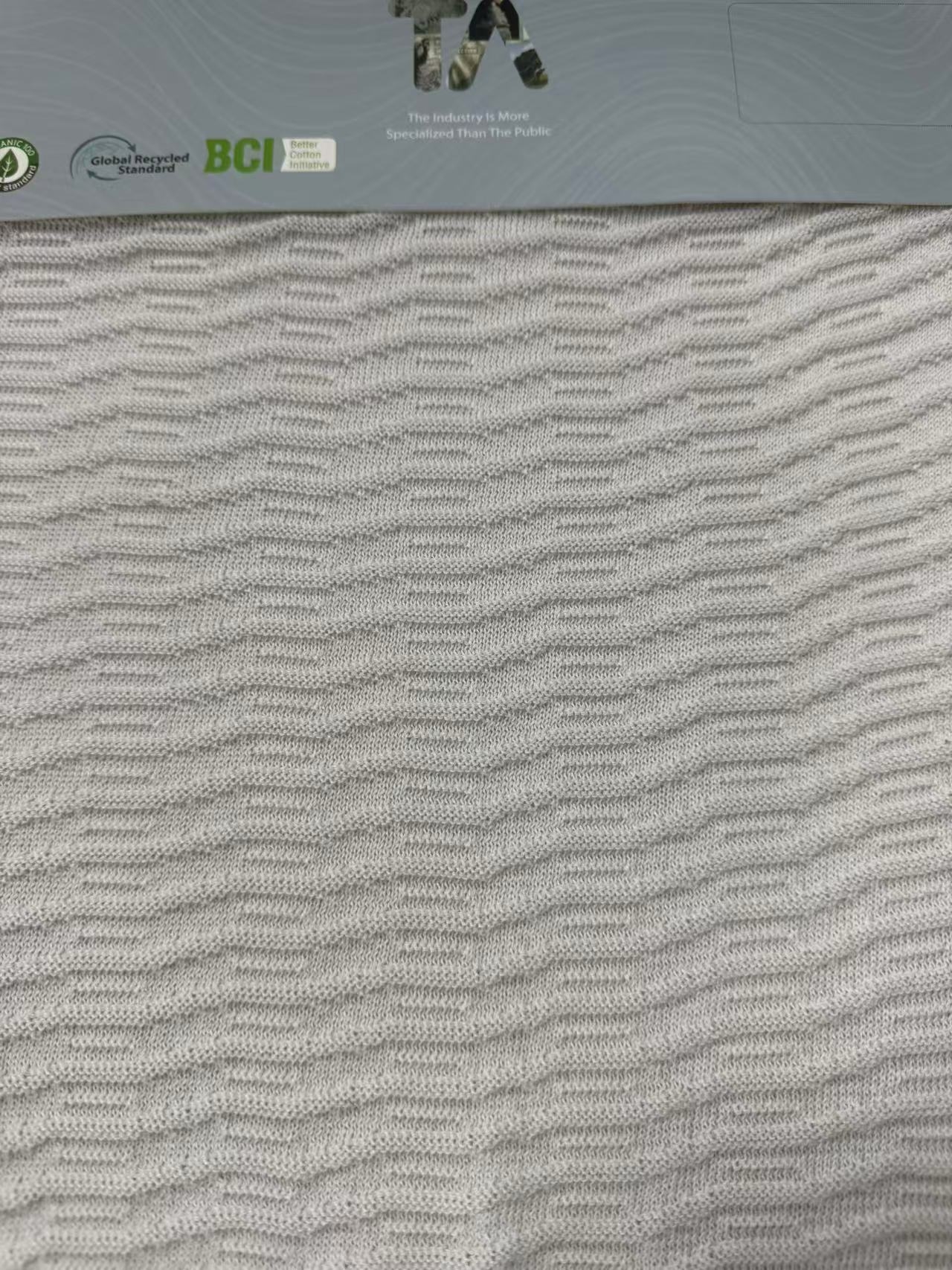 精纺