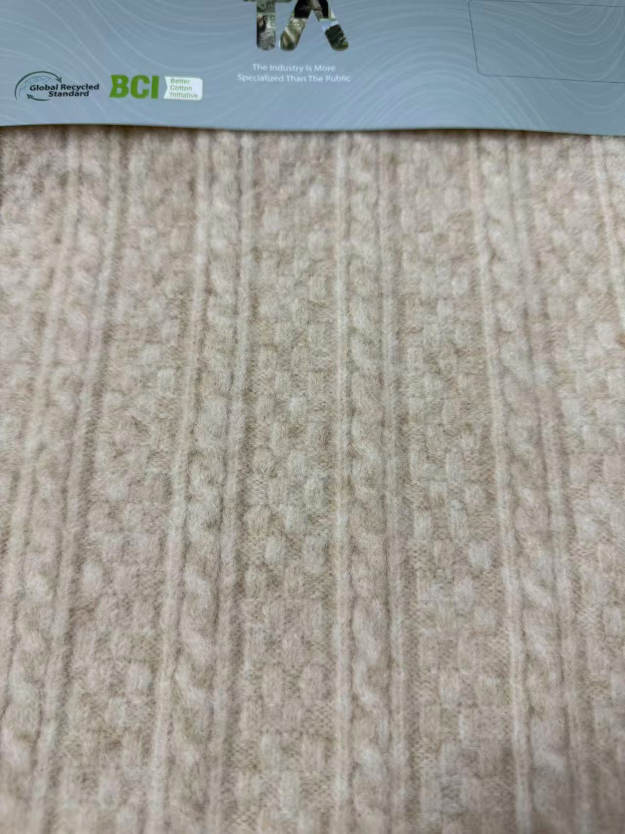 精纺