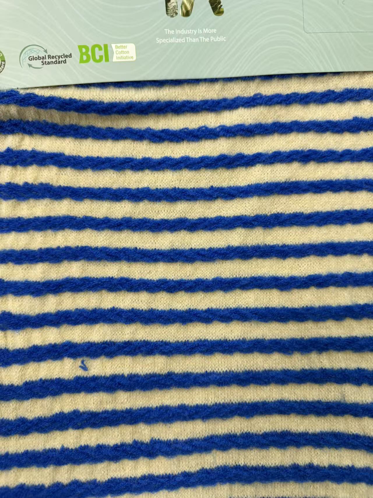 精纺