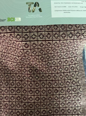 精纺