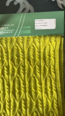 精纺